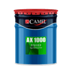 AX1000 駱駝牌防藻外牆漆