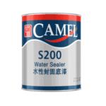 S200 駱駝牌專業水性封固底漆