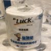 裝修佬 x Mr. Luck 3層華麗卷裝紙巾(10卷裝)