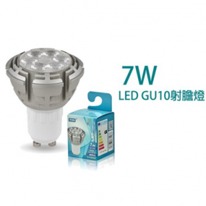 TDS – LED GU10射燈膽 7W MS06GU