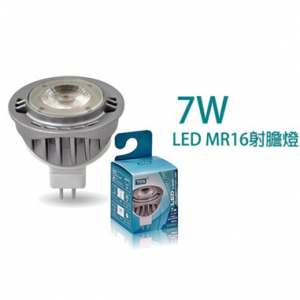 TDS – LED MR16射燈膽 MS05MR-7W