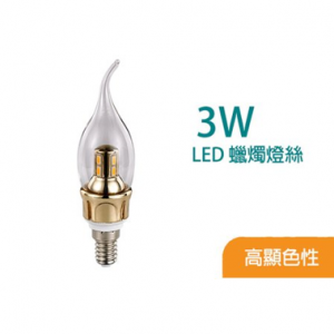 TDS – 3W LED蠟燭燈泡 CS04E1