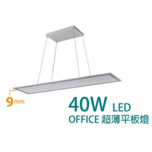 TDS – LED Office超薄平板燈 40W RS1312S / RS1312DS (調光系列)