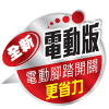 Vileda 微力達 – 電動旋風桶地拖套裝