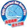 Vileda 微力達 – 纖維地拖套裝