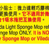 Vileda 微力達 – 輕巧膠棉拖把套裝