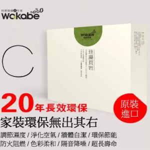 Wakabe – 硅藻頁岩 C系列 10KG裝