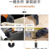 WORX 威克士 – 多功能切割機 WX679