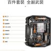 WORX 威克士 – 多功能五金工具箱(套裝衝擊鑚) WX317.3