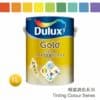 Dulux 多樂士 – 「金裝升級抗甲醛倍遮全效」牆面漆 H8607