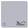 Dulux 多樂士 – 「倍剋漏」屋頂防水漆 A959