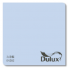 Dulux 多樂士 – 「倍剋漏」屋頂防水漆 A959