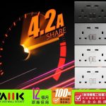 MIIK - 4.2A雙插USB充電面板 (牆紙紋系列) AP202AL4-W/AP202AL4-G/AP202AL4-B