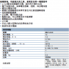 3Y6P – 充電式電鑽 ZDA-12-Li-K