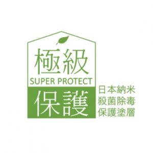 One-stop 360C 日本「極級保護」super protect 納米空氣淨化塗層
