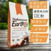 deBug – 【床蝨木蝨】美國滅蝨三寶套裝