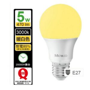 MicroLED – LED燈泡 MH-BLA-05W/05D