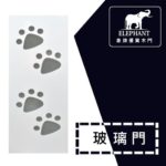 象牌 - 優質玻璃門 可愛貓狗掌印 NS3024
