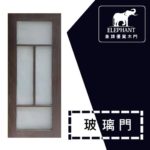 象牌 - 優質玻璃門 日式風格 NS3018