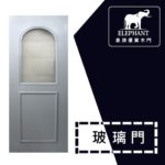 象牌 - 優質玻璃門 歐陸風格 NS3026