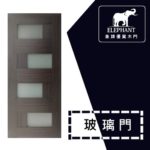 象牌 - 優質玻璃門 特式創意款 NS3011