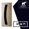 象牌 – 優質玻璃門 特式創意款 NS3012