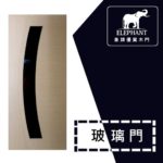 象牌 - 優質玻璃門 特式創意款 NS3012