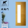 象牌 – 優質玻璃門 簡約拼皮款 NS3007