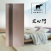 象牌 – 空心房間門 時尚線條款 NS1005