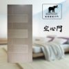 象牌 – 空心房間門 時尚線條款 NS1016
