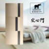 象牌 – 空心房間門 時尚線條款 NS1031