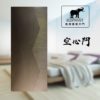 象牌 – 空心房間門 時尚線條款 NS1056