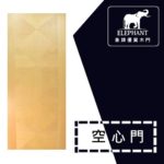 象牌 - 空心房間門 簡約線條款 NS1017