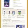 Dulux 多樂士 – 「臻彩」雲石藝術漆 536