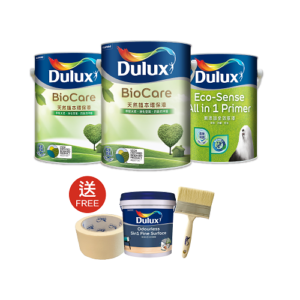 Dulux 多樂士 – DIY簡易煥新3步曲套裝