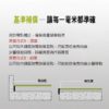 WORX 威克士 – 紅外線電子測距儀 WE085