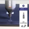 WORX 威克士 – 42件套彩虹批頭 WA1149