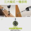 WORX 威克士 – 20V無碳刷鋰電兩用電錘(輕裝) WU380S