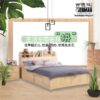 GERMANTOPS 西德板 – Magic Box 百變收納盒