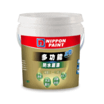立邦 - 多功能水性防水底漆