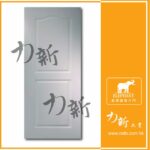 象牌 - 空心房間門 歐陸池板款 NS1209
