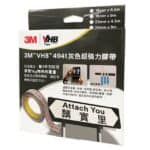 3M - VHB™ 4941 灰色超強力雙面膠帶