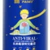 立邦 – DIY50呎房間升級抗病毒套裝
