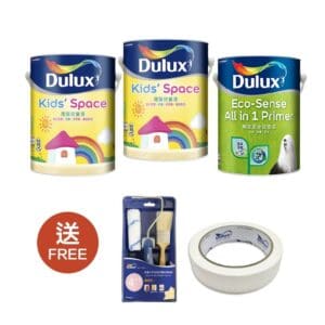 Dulux 多樂士 – 童趣煥新DIY套裝