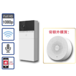 UKGPro - UKG智能門鐘 USC-BELL-1S-WH (不含室內無線USB門鈴)