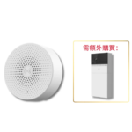 UKGPro - UKG室內無線USB門鈴 USC-BELL-CHIME-WH (配搭UKG BELL-1C/1S專用)