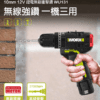 WORX 威克士 – 10mm鋰電無碳雙速衝擊電鑽(連鑽頭) WU131X.4