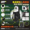 WORX 威克士 – 鋰電集塵器 WA1602