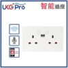UKGPro – UKG智能入牆式插座 (型號: UWS-2S1U2W-PWH)