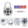 UKG Pro – 智能藍牙掛鎖 (型號: USL-PL1BT-SILVER)